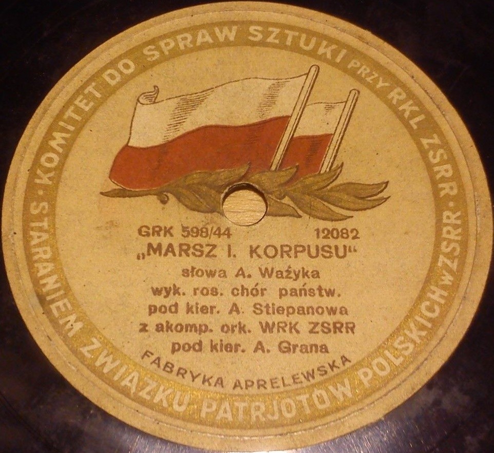Варшавянка / MARSZ I. KORPUSU