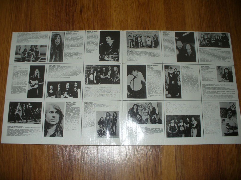 Антология христианского рока в России