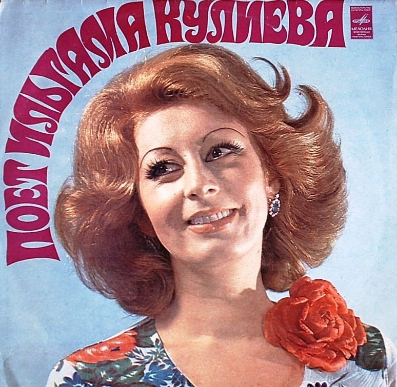 Поёт Ильгама Кулиева. Азербайджанские песни