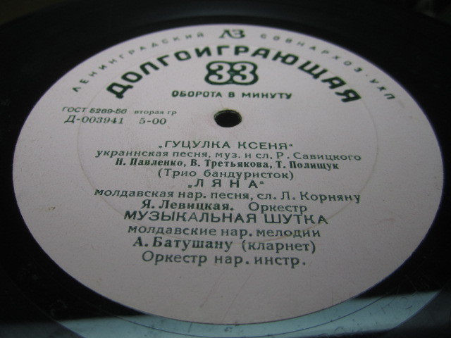 Песни советских композиторов