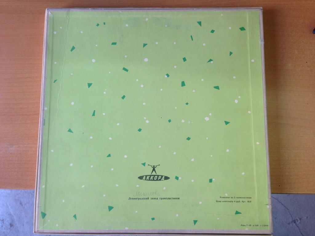 Б. СМЕТАНА (1824–1884): «Проданная невеста», опера (К. Кондрашин)