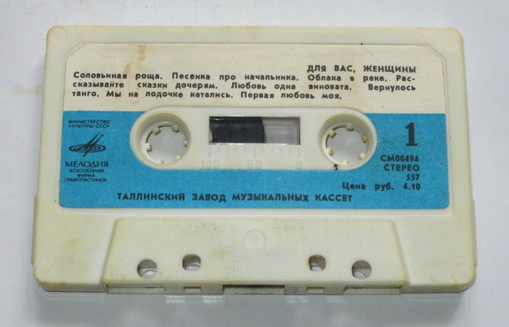 Для вас, женщины