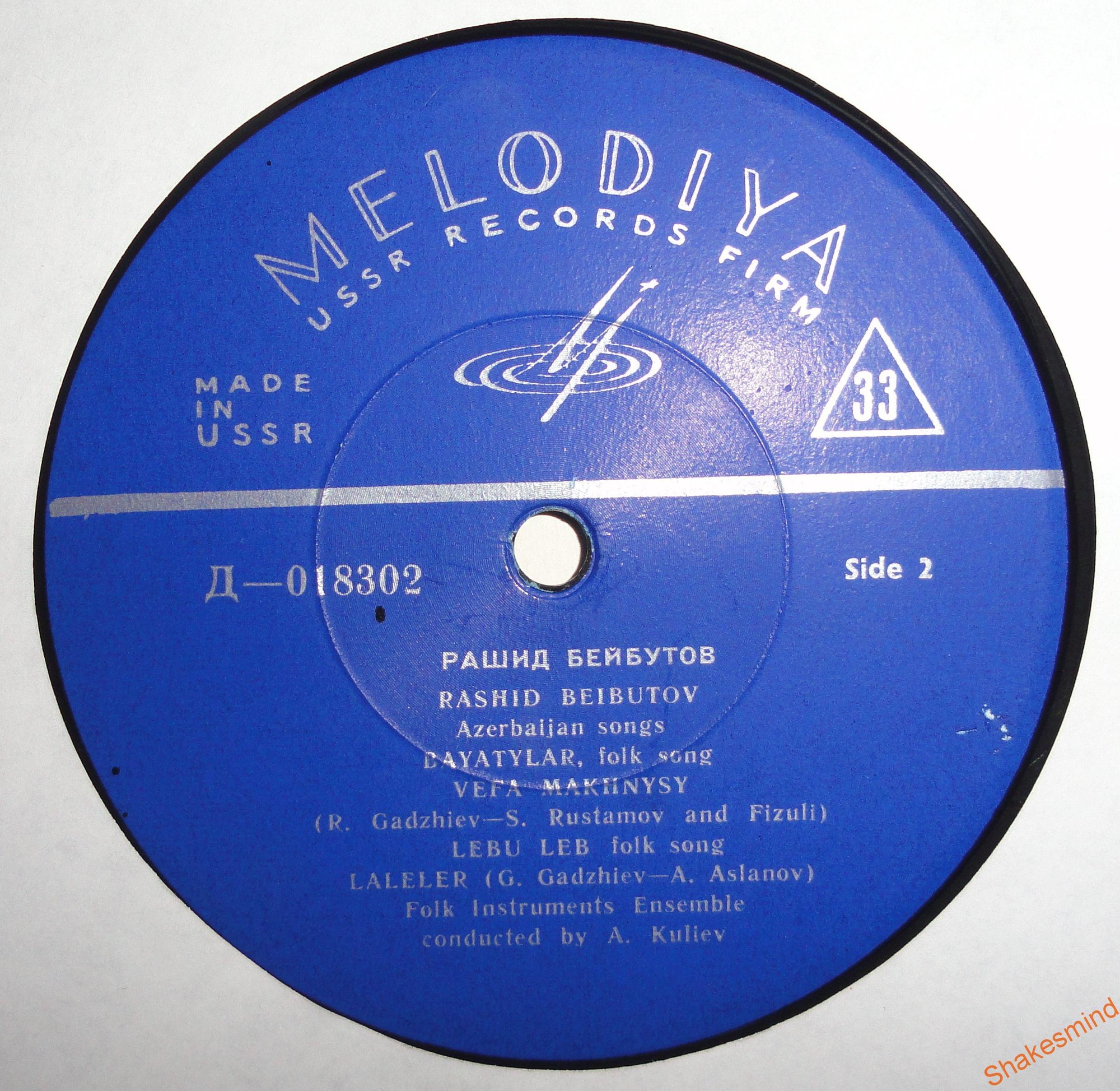 Рашид БЕЙБУТОВ - Иранские и азербайджанские песни