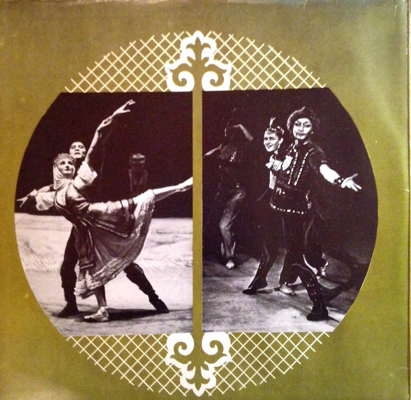 К. МОЛДОБАСАНОВ (1929): «Сказ о Манкурте», балет в трех действиях (по мотивам романа Ч. Айтматова «И дольше века длится день»).