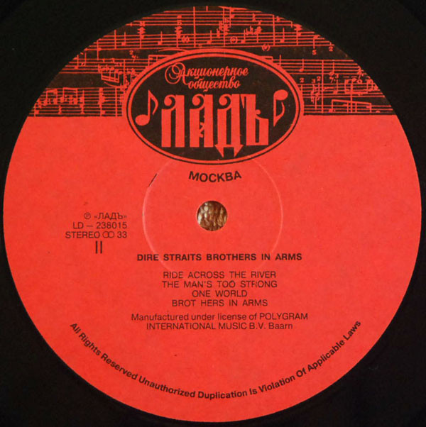 Dire Straits. Brothers In Arms