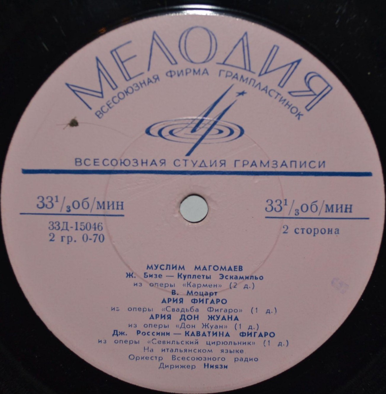 Муслим МАГОМАЕВ (баритон)