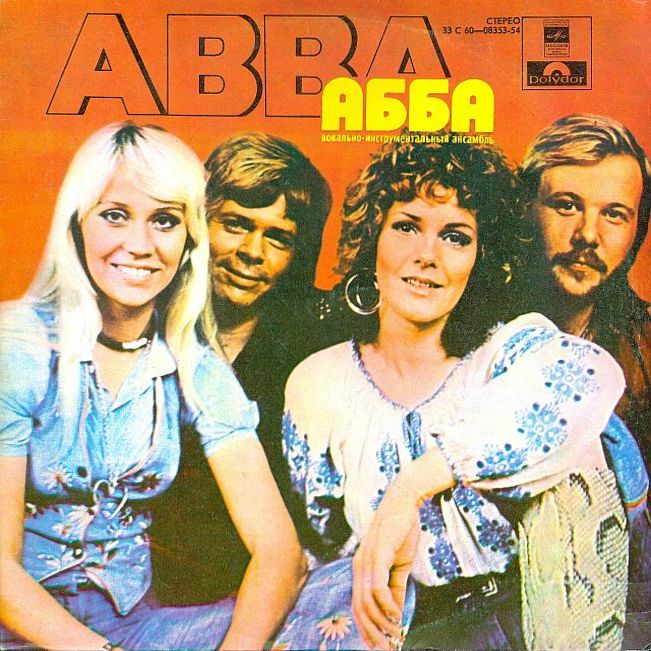 Вокально-инструментальный ансамбль «АББА» (ABBA) — на английском языке