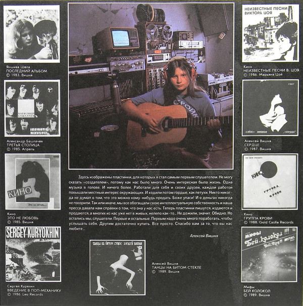 Алексей ВИШНЯ. Иллюзии