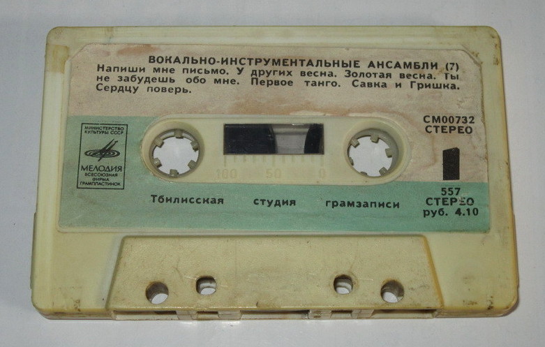 Вокально-инструментальные ансамбли (7)