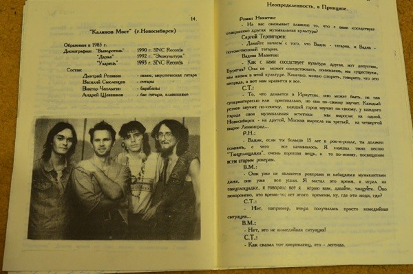 Тихий парад