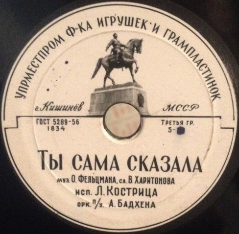 Леонид Кострица — Давно не бывал я в Донбассе / Ты сама сказала