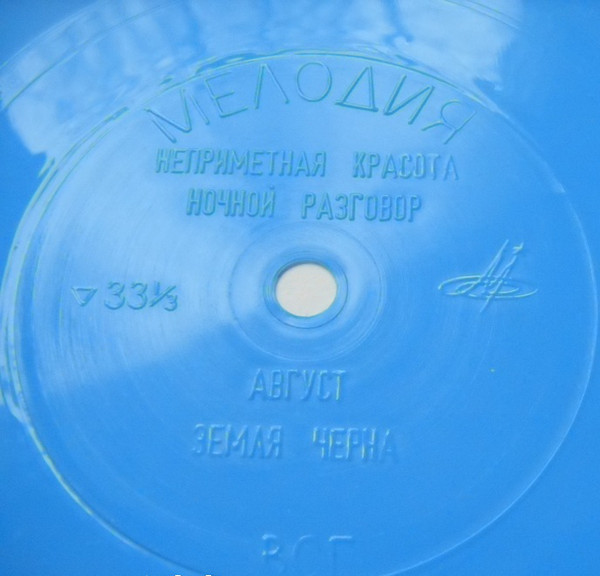 Гости Москвы