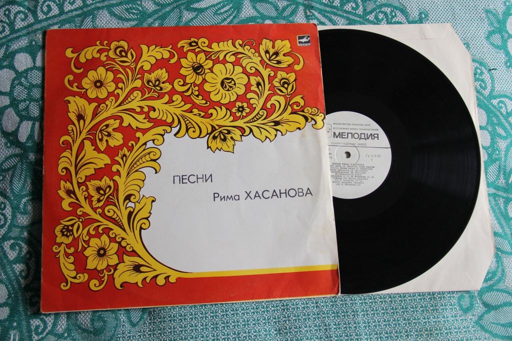 ПЕСНИ РИМА ХАСАНОВА (на башкирском языке)