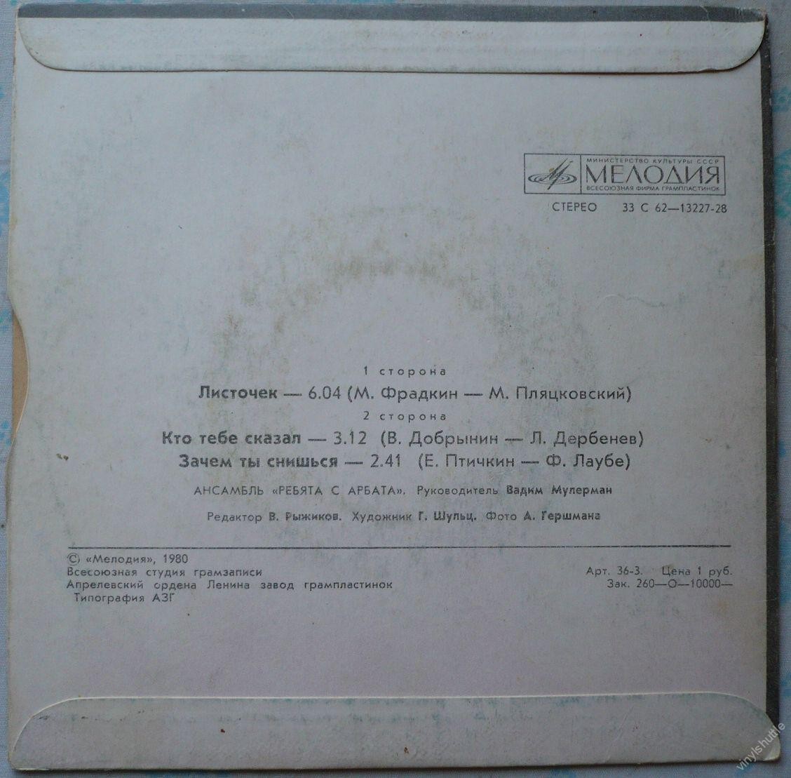 Поет Вероника Круглова