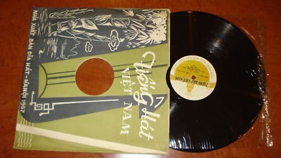 Вьетнамские песни