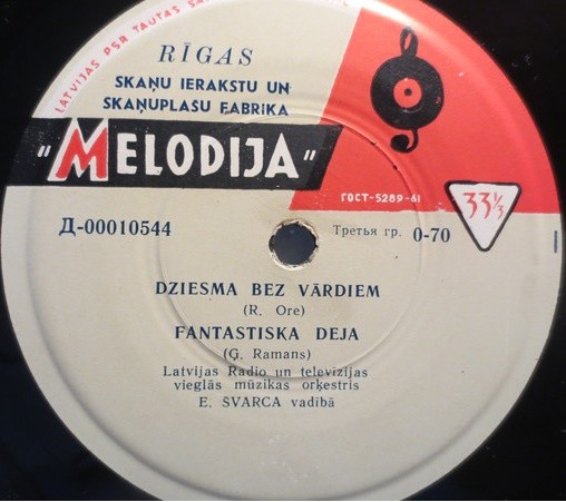 ОРКЕСТР ЛЕГКОЙ МУЗЫКИ ЛАТВИЙСКОГО РАДИО п/у Э. ШВАРЦА