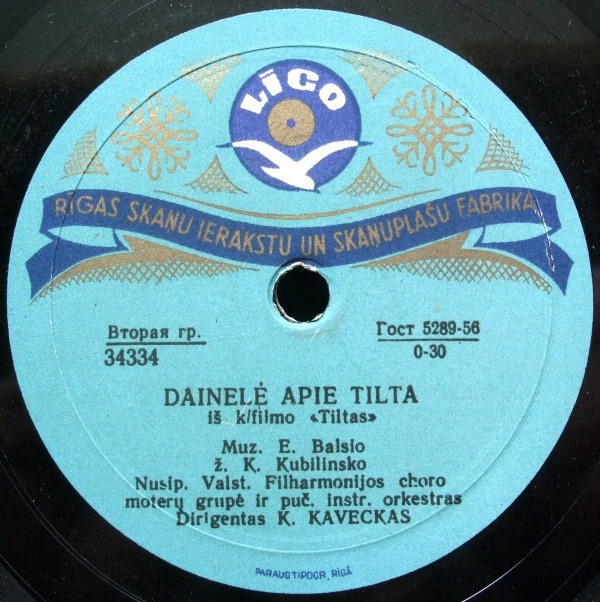 Mergaičių Daina Iš Muzikinės Komedijos «Auksinės Marios» / Dainelė Apie Tiltą Iš K/Filmo «Tiltas»