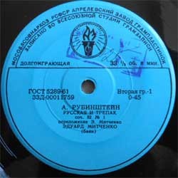 Эдуард МИТЧЕНКО (баян)