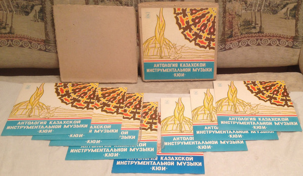 Антология казахской инструментальной музыки