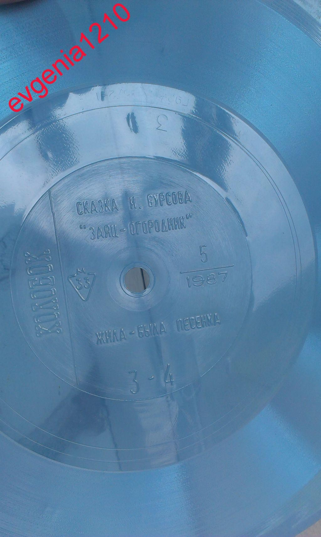 Колобок 1987 №05