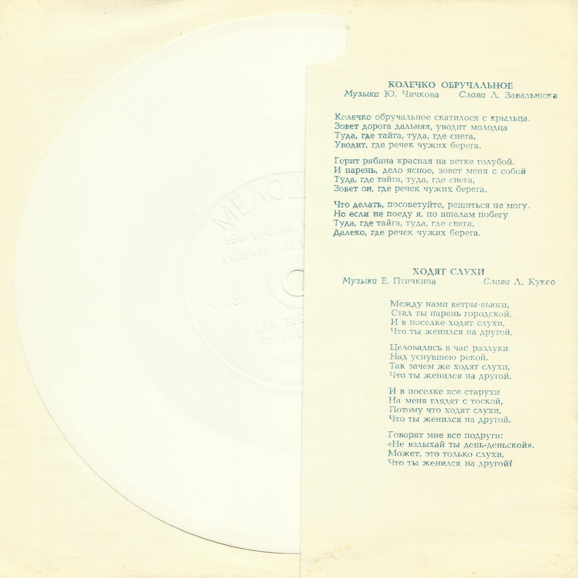 Поёт Ирина Бржевская