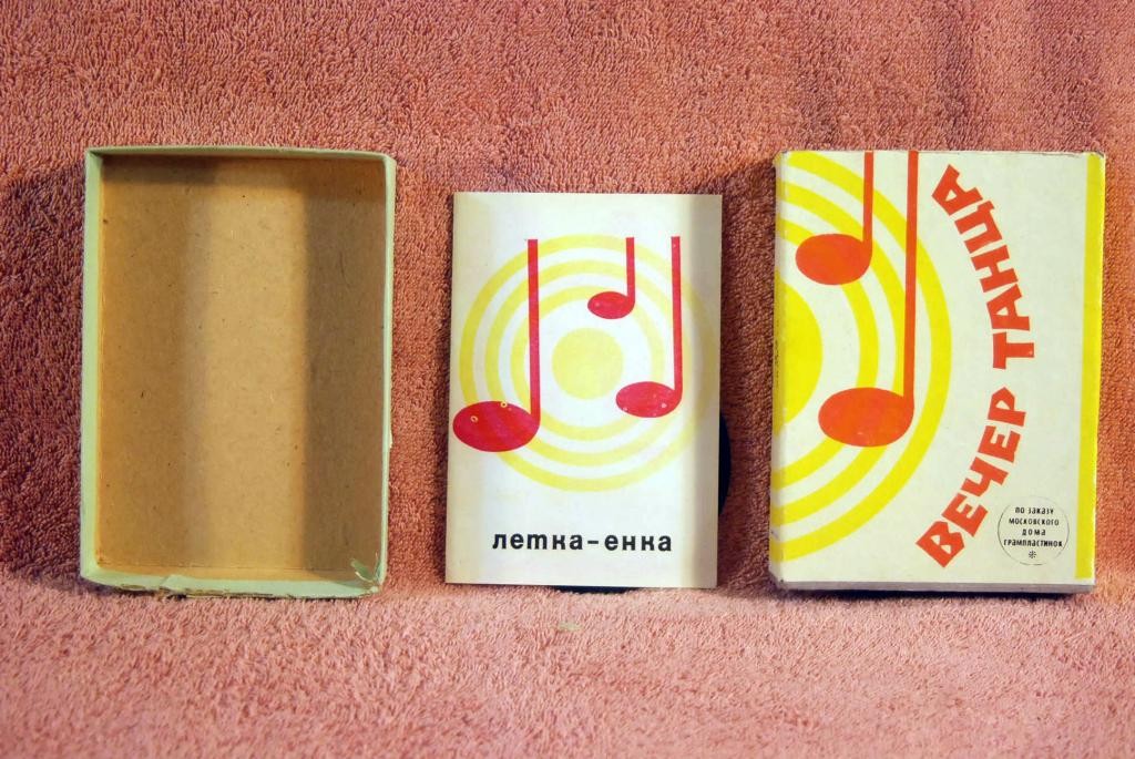 Хельсинки. Летка-енка