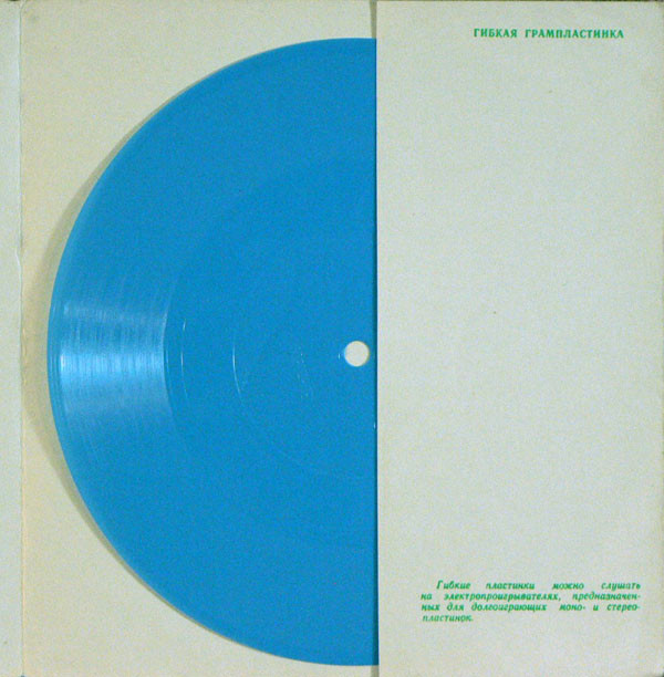 Леонид Усач. Автор и исполнитель комических рассказов