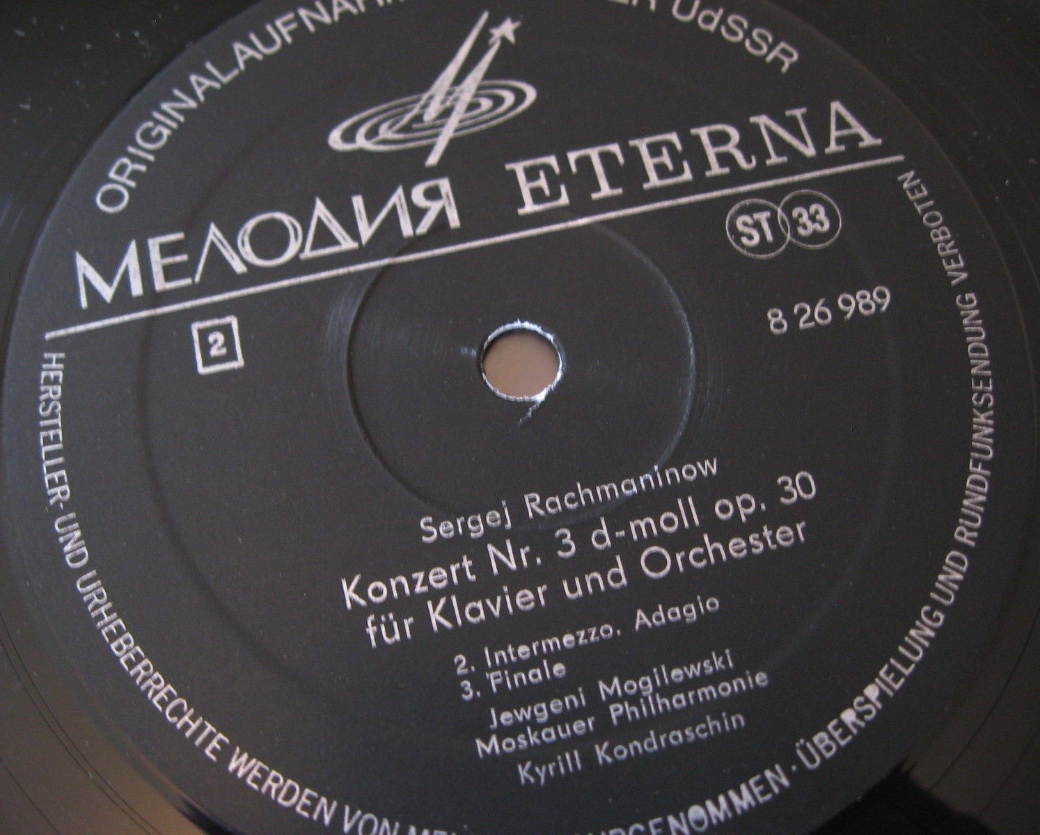 С. Рахманинов: Концерт № 3 для ф-но с оркестром (Евгений Могилевский, СО МГФ, К. Кондрашин)