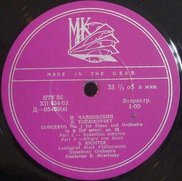 П. ЧАЙКОВСКИЙ Концерт № 1 для ф-но с оркестром (С. Рихтер, СО ЛГФ, Е. Мравинский)