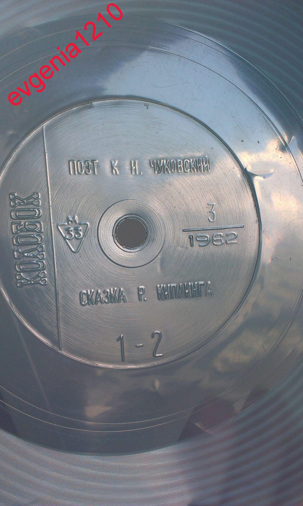 Колобок 1982 №03