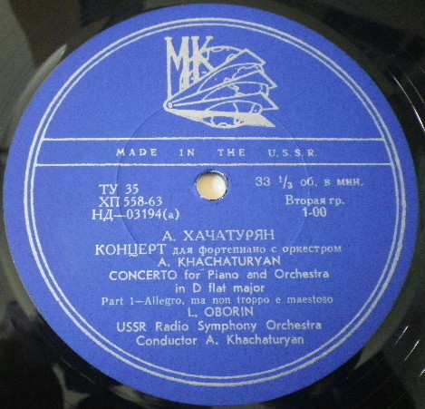 А. ХАЧАТУРЯН (1903). Концерт для ф-но с оркестром (Л. Оборин)