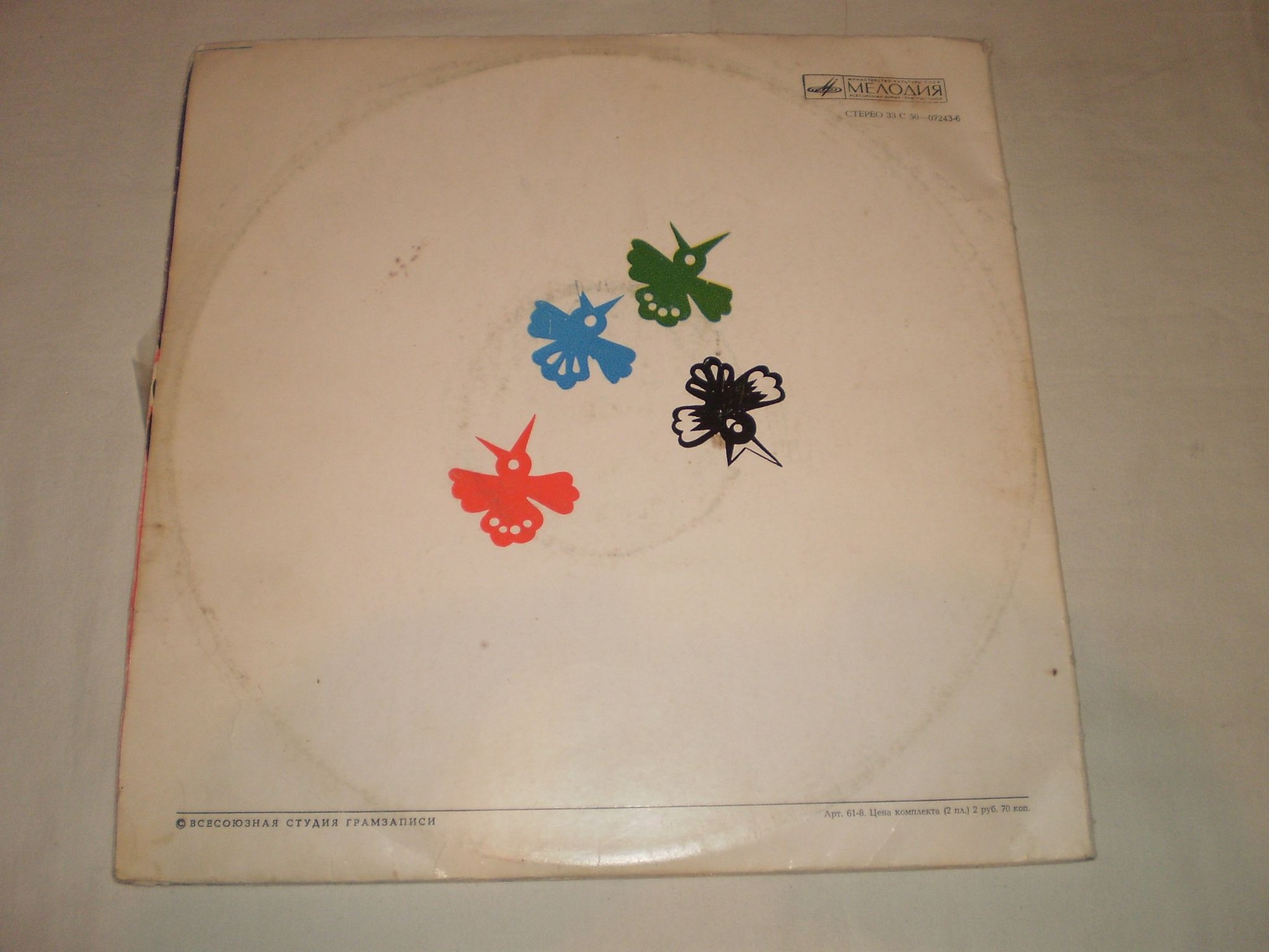 Марк Минков. Волшебная музыка, или давайте делать оперу!