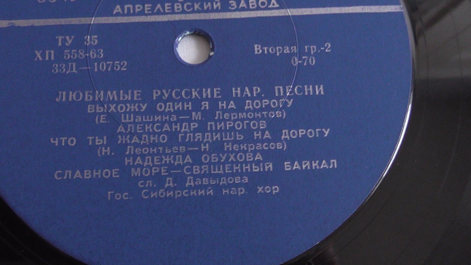 Любимые русские народные песни
