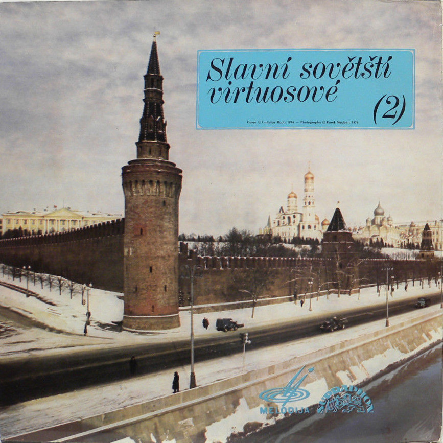 Святослав РИХТЕР (ф-но), Леонид КОГАН (скрипка) - Slavní Sovětští Virtuosové (2) [по заказу чешской фирмы SUPRAPHON, 1 11 1688]