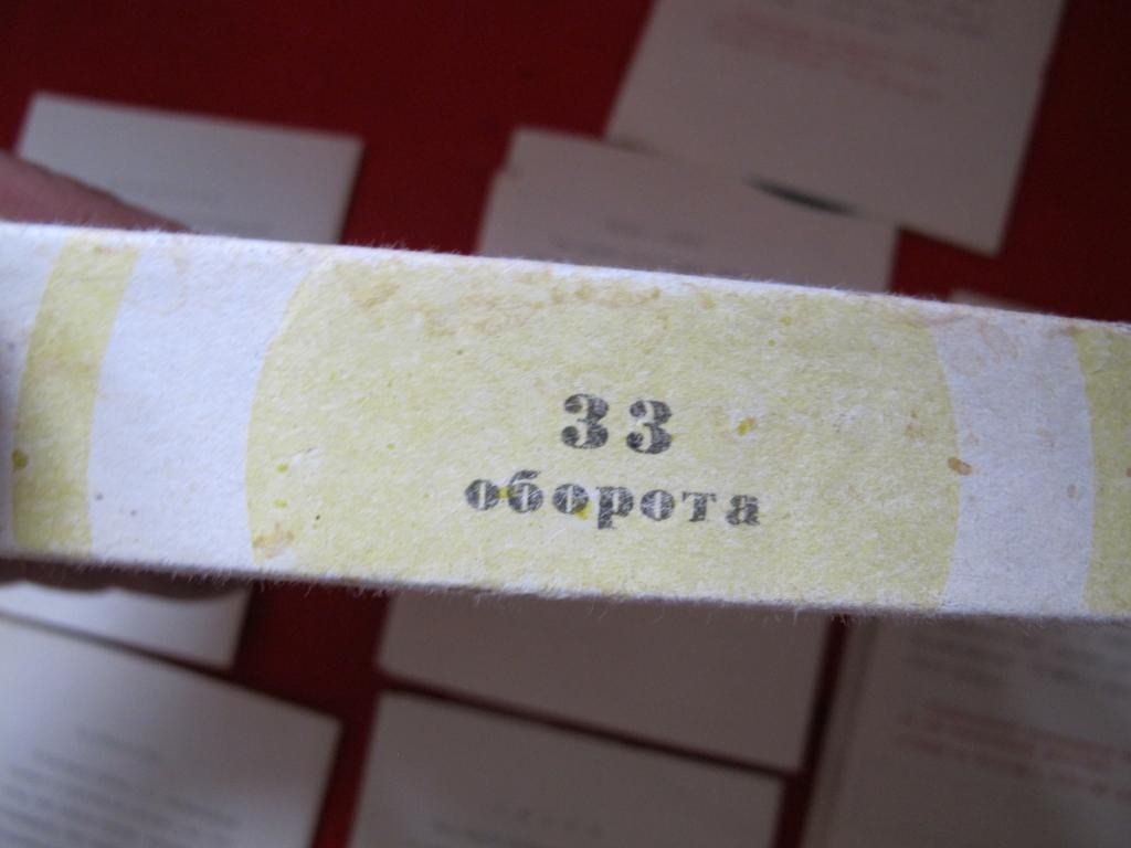 Вечер танца