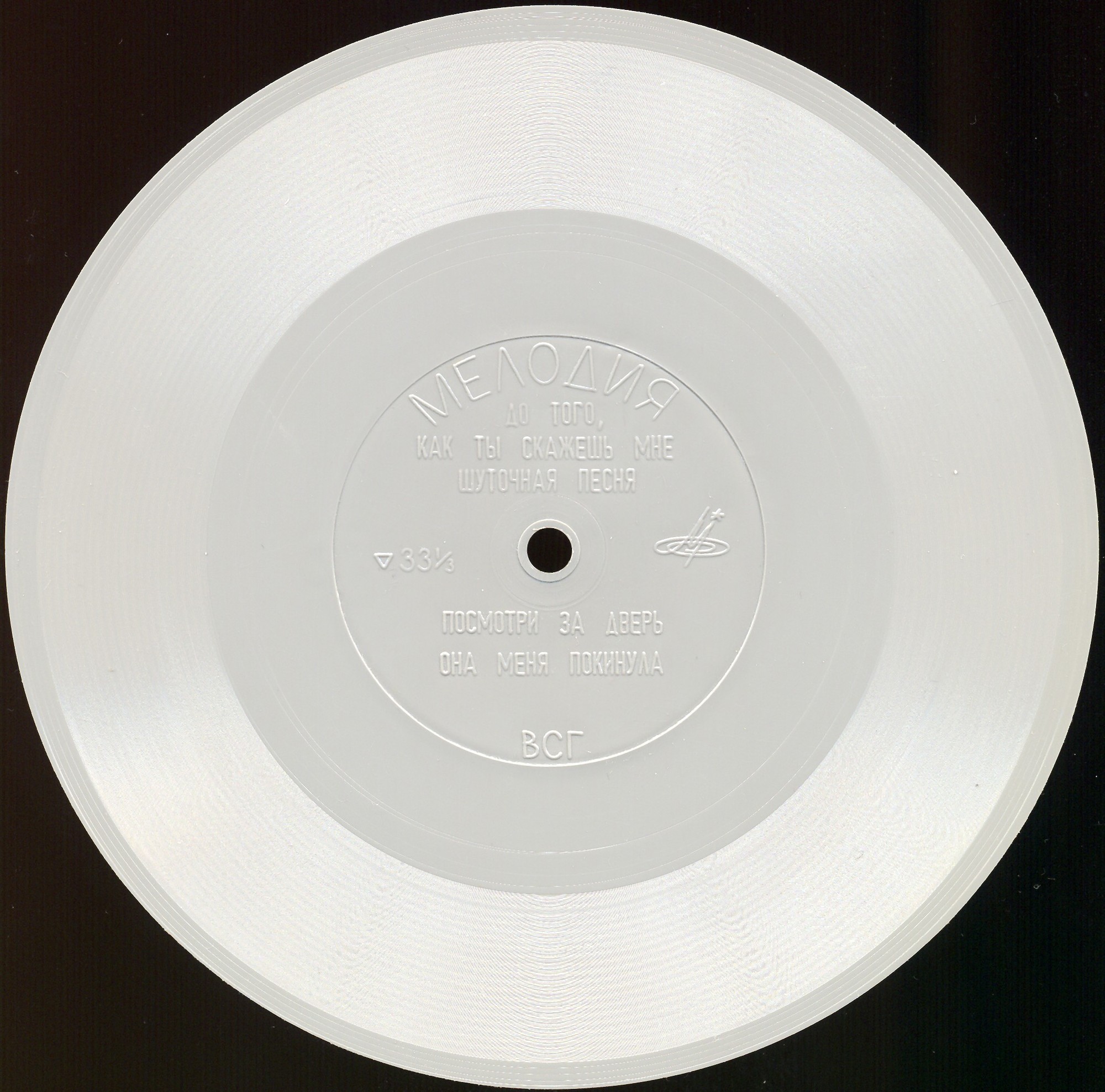 На всех широтах (8). ВИА «Криденс»