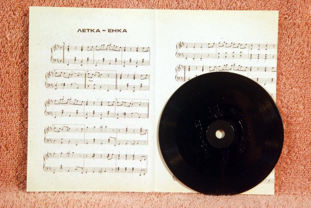 Хельсинки. Летка-енка