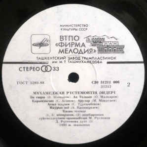 Мухамеджан РУСТЕМОВ. Песни М. Рустемова
