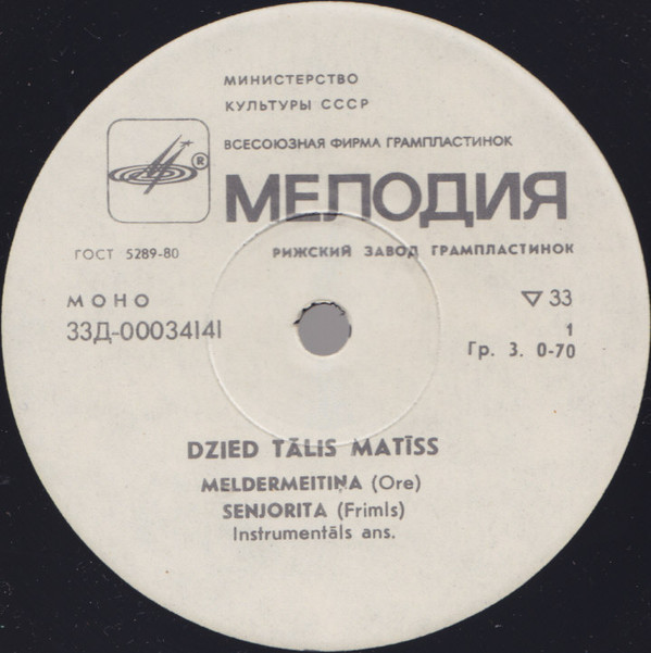 Talis Matiss / Талис Матис