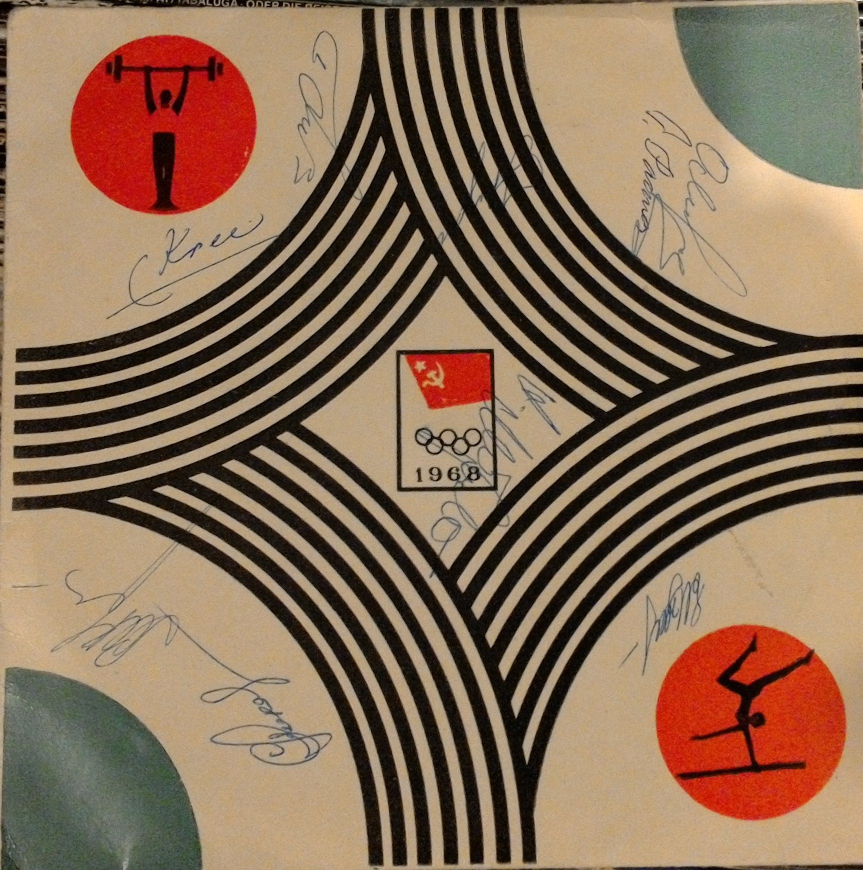 Приветствие Наташи Кучинской / Приветствие Геннадия Сапунова