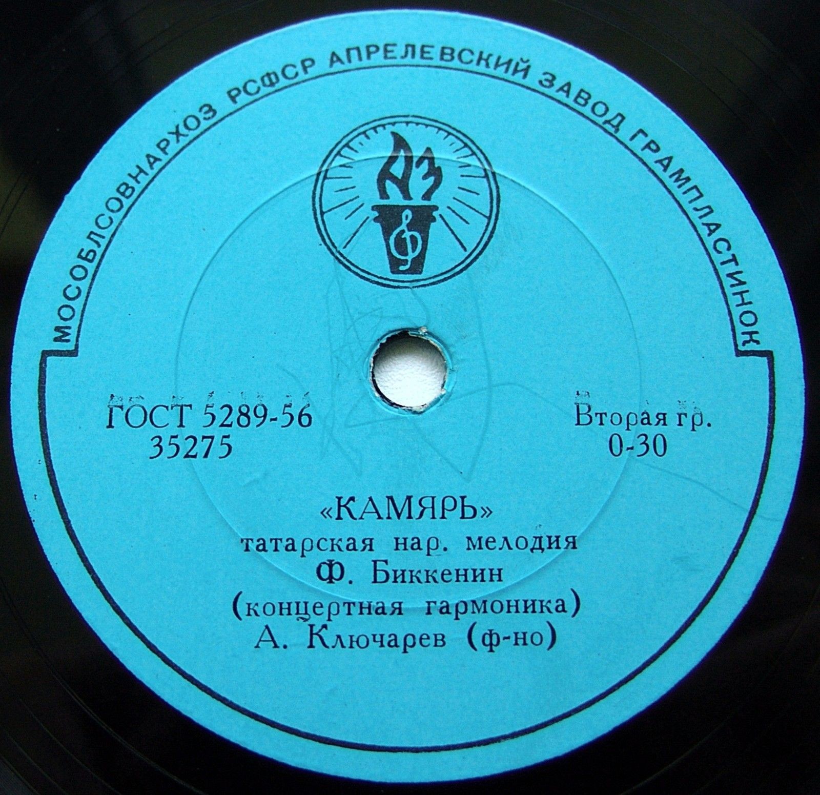 Ф. Биккенин (концертная гармоника) — Татарские народные мелодии