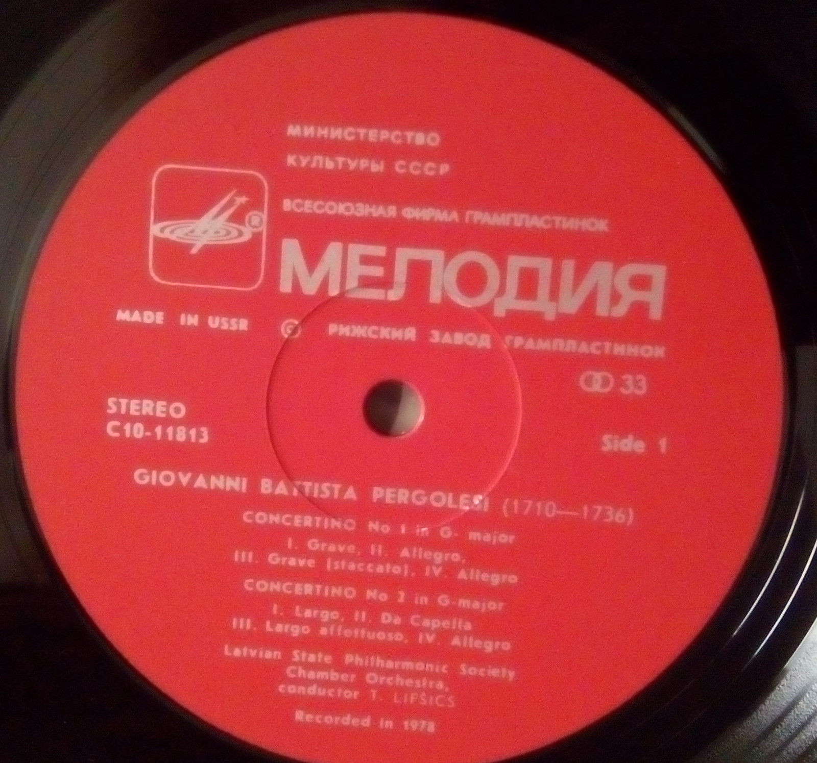 Дж. Б. ПЕРГОЛЕЗИ (1710—1736)