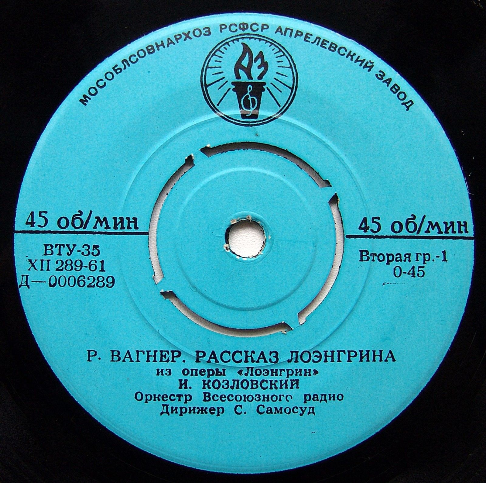 Иван КОЗЛОВСКИЙ (тенор)