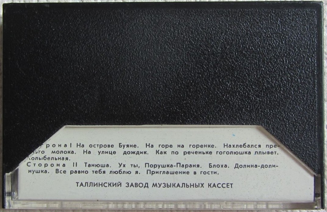 ВИА «АРИЭЛЬ»