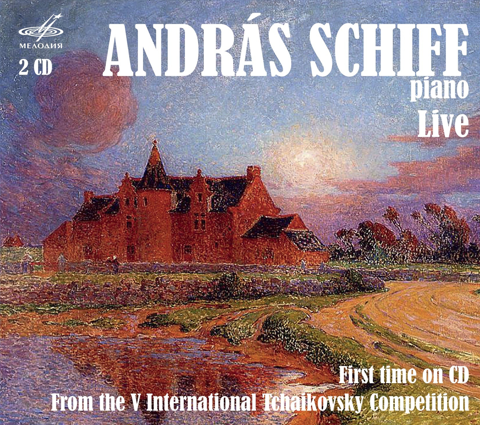 Андраш Шифф, фортепиано / András Schiff on the V International Tchaikovsky Competition (Live)