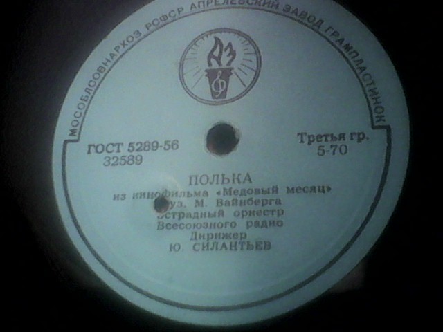 Вальс / Полька
