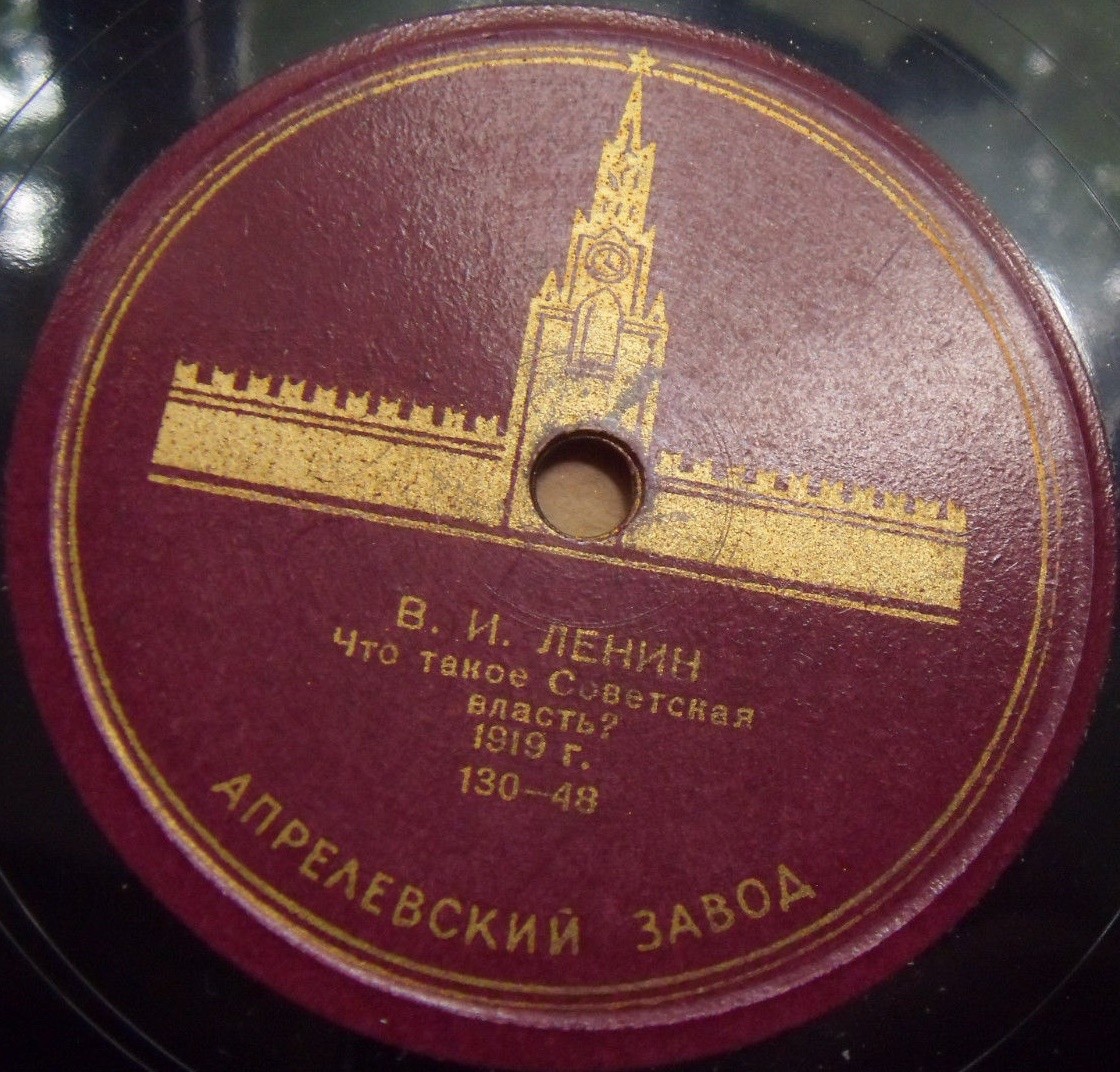 В. И. Ленин — О крестьянах-середняках / Что такое Советская власть?