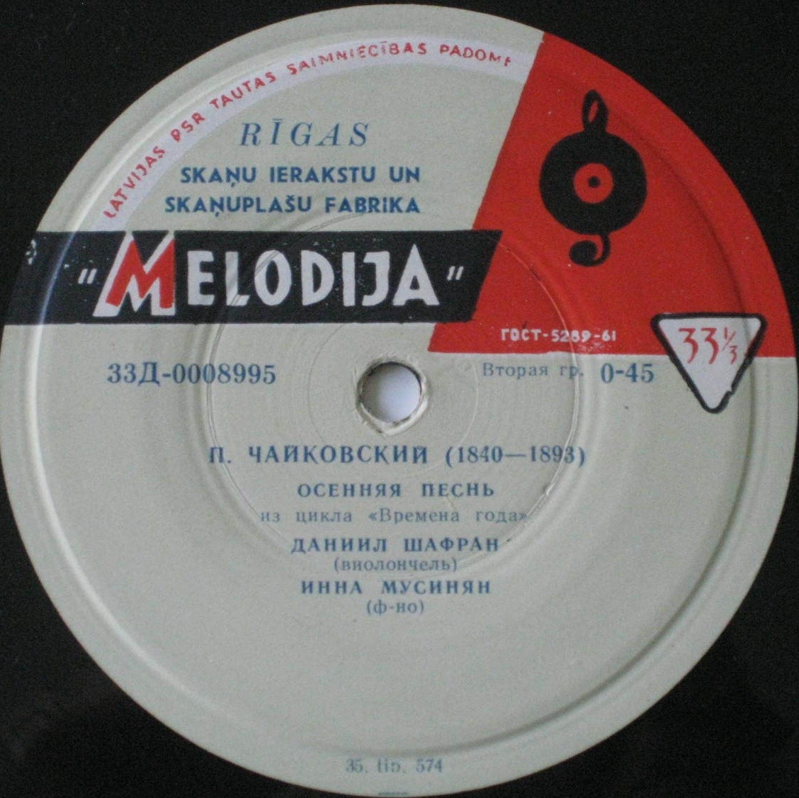 П. Чайковский. Играет Даниил ШАФРАН (виолончель)