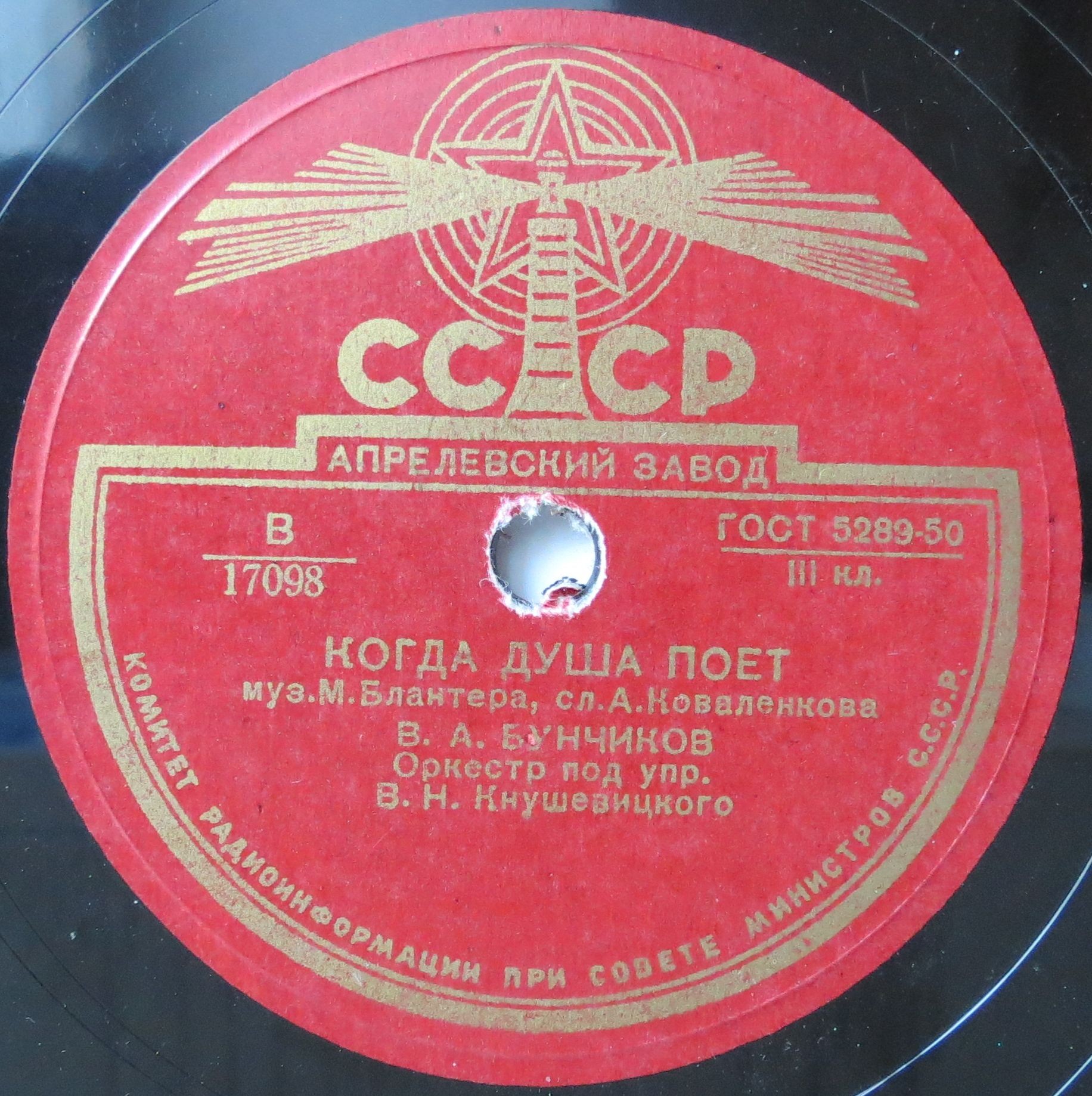 Владимир Бунчиков - Когда душа поет / Вдали от родимой земли