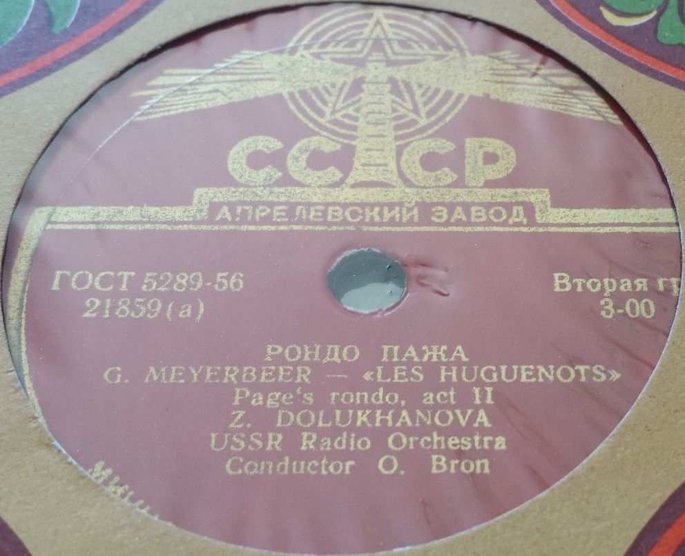 З. ДОЛУХАНОВА